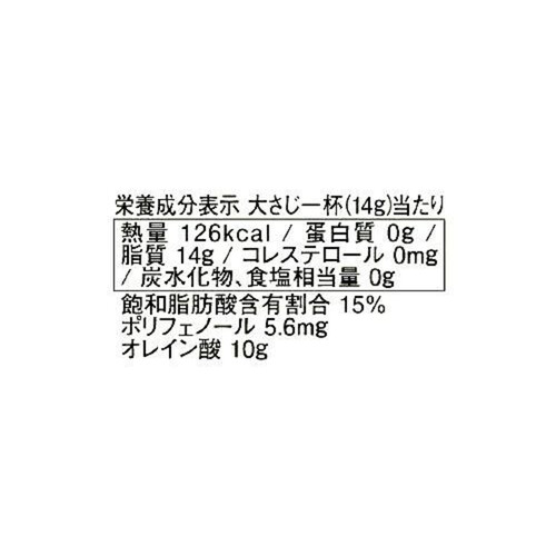 日清オイリオ ボスコ プレミアムエキストラバージンオリーブオイル 228g