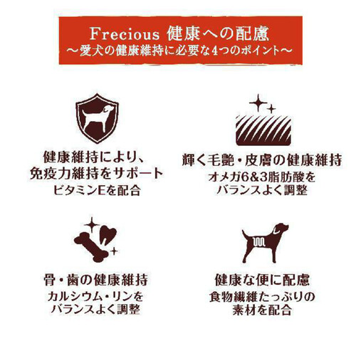 【ペット用】 ユニ・チャーム 国産グラン・デリ フレシャス アダルト成犬用 チキン&小魚入り 小粒 1.0kg