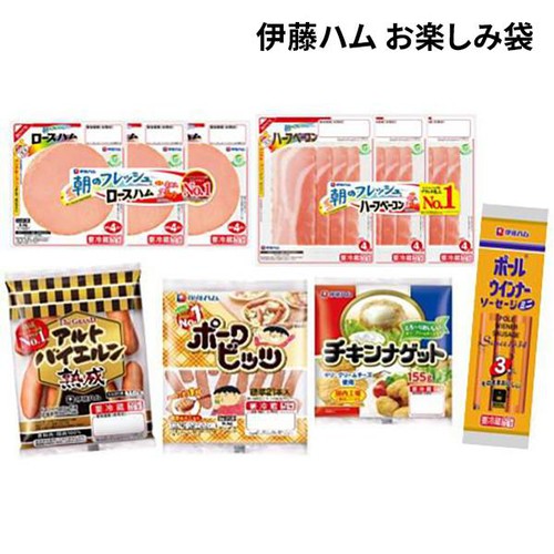 伊藤ハム お楽しみ袋 1袋 Green Beans | グリーンビーンズ by AEON