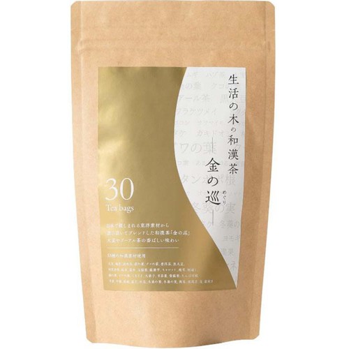 生活の木 生活の木の和漢茶 金の巡  30個入