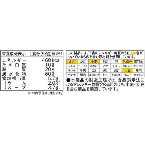 味の素 YumYum トムヤムクンクリーミーヌードル 3食入