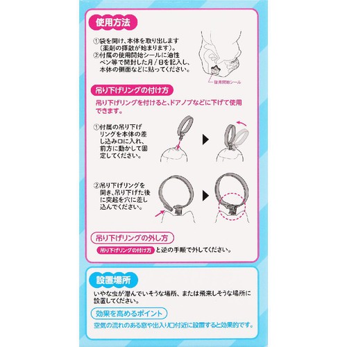 レック ちいかわ 虫こないもん ハチワレ 1個