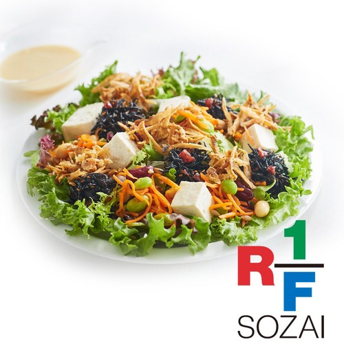 サラダ出品 サラダコスモ メガ盛りニラ野菜ミックス 460g Green Beans | グリーン