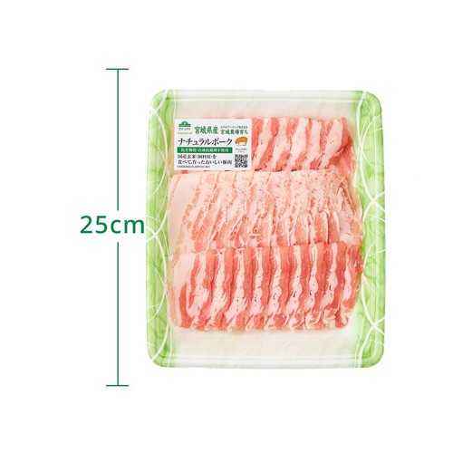 宮城県産 ナチュラルポークばら超うす切り 160g-240g 【冷蔵】トップバリュグリーンアイナチュラル