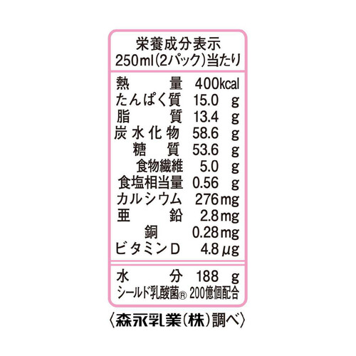 森永乳業 クリミール いちご味 125ml
