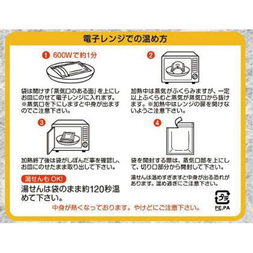 ヤマウチ しっかり夜ごはん さんま佃煮 4切(55g)