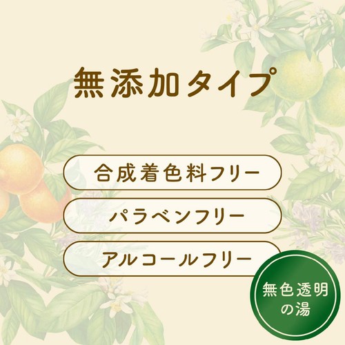 アース製薬 温泡 炭酸入浴剤 ボタニカルタイム アソート 40g 12錠入