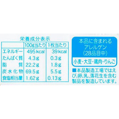 亀田製菓 亀田のカレーせん 15枚入