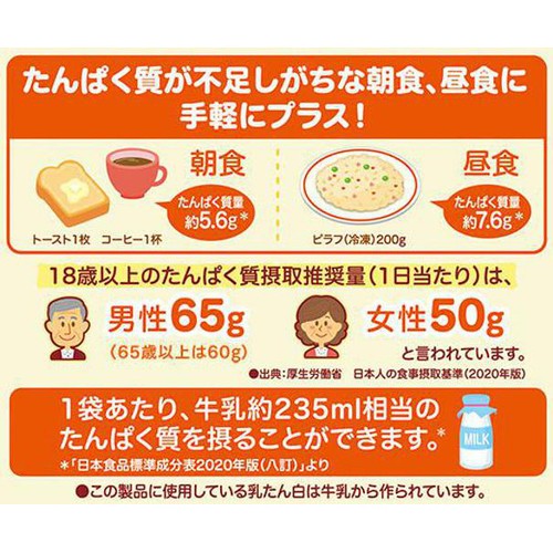味の素 クノール たんぱく質がしっかり摂れるスープ コーンクリーム 15袋入