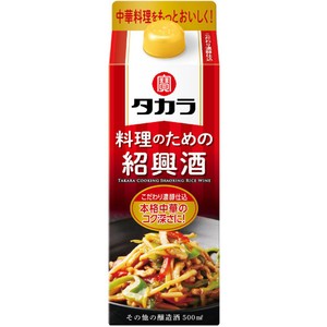 宝 宝 料理のための紹興酒 500ml Green Beans | グリーンビーンズ by AEON