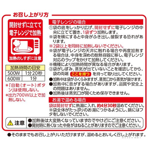 牛肉カルビ焼き 110g トップバリュ