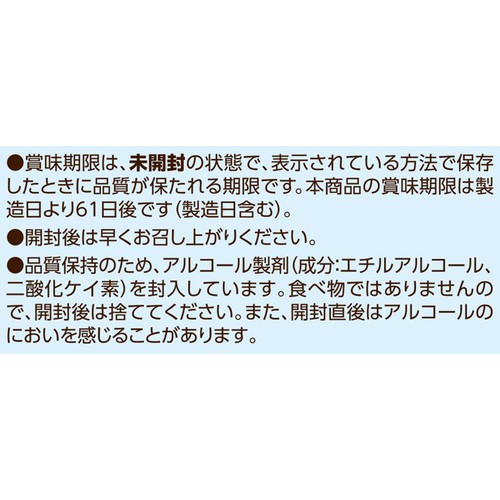 糖質をおさえた シナモンロール  2個 トップバリュ