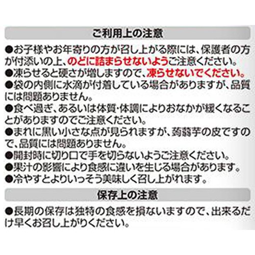オリヒロ ぷるんと蒟蒻ゼリー パウチ 大袋 グレープ + 白桃 + オレンジ 24個入