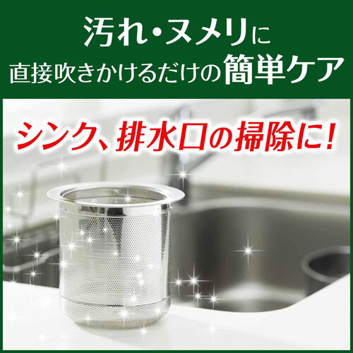 ジョンソン カビキラーキッチンこすらずヌメリとり 本体 400g