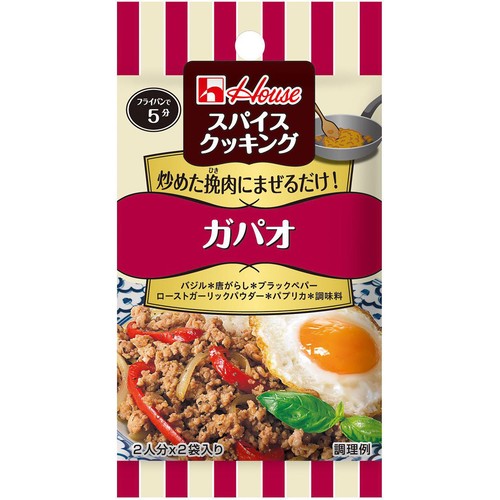 ハウス食品 スパイスクッキング ガパオ 2人分 x 2袋入(12g)