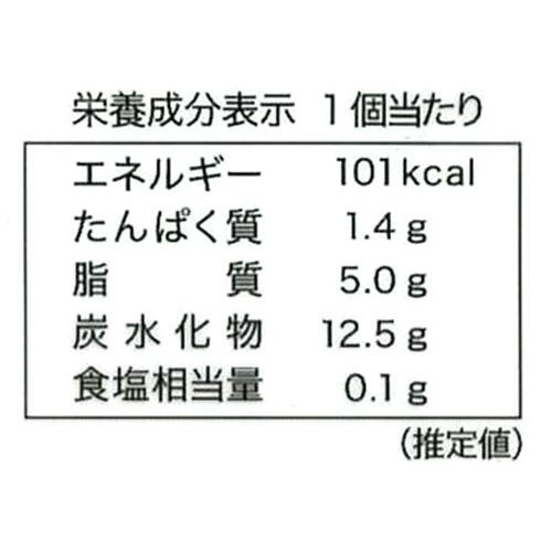 北川製菓 信州牧場のドーナツ 10個