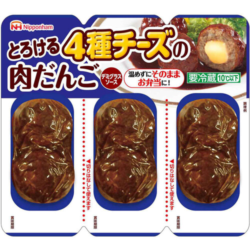 日本ハム 4種チーズの肉団子 6個入 186g