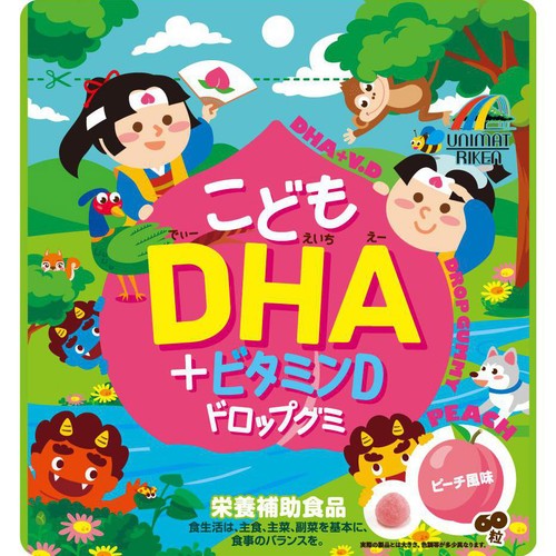 ユニマットリケン こどもDHA+ビタミンDドロップグミ 60粒