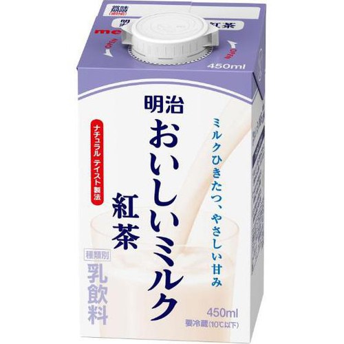 明治 おいしいミルク紅茶 450ml