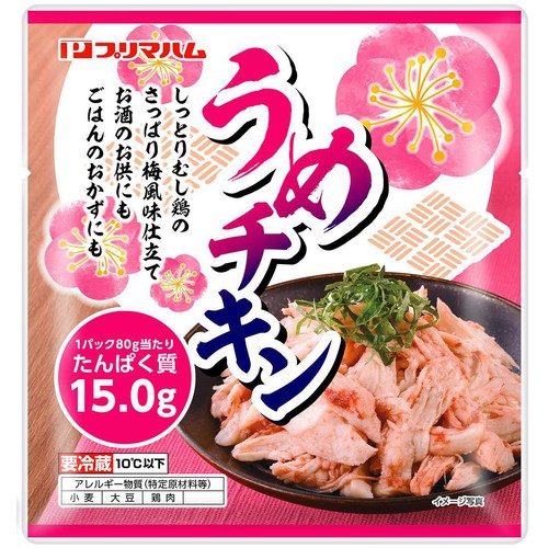 プリマハム うめチキン 80g Green Beans | グリーンビーンズ by AEON