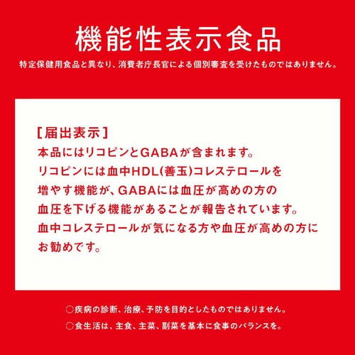 カゴメ トマトジュース食塩無添加 1ケース 200ml x 12本