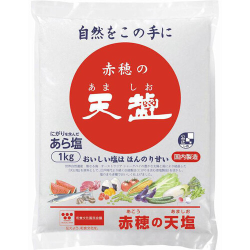 天塩 赤穂の天塩 1kg