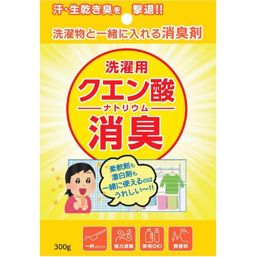 丹羽久 洗濯用 消臭クエン酸ナトリウム 300g