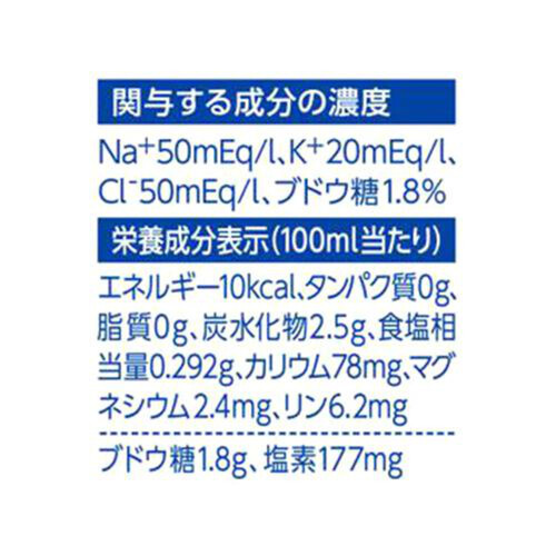 大塚製薬工場 オーエスワン 500ml