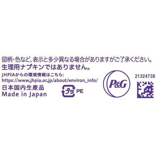 P&G ウィスパー 1枚2役Wガード 3cc 40枚