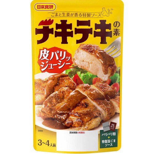 日本食研 チキテキの素 3～4人前