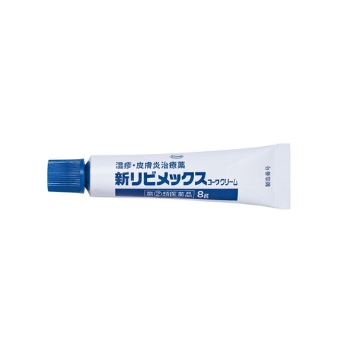 【指定第2類医薬品】◆新リビメックスコーワ クリーム 8g