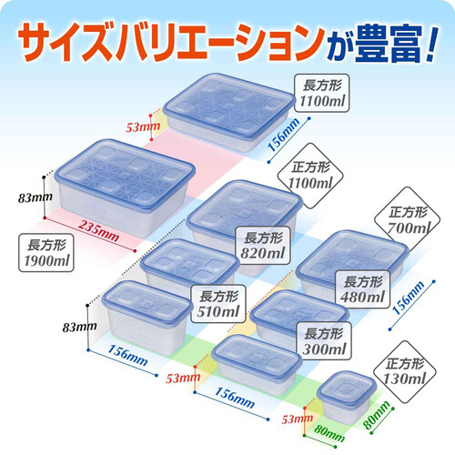 ジップロック コンテナー 正方形 1100ml x 2個