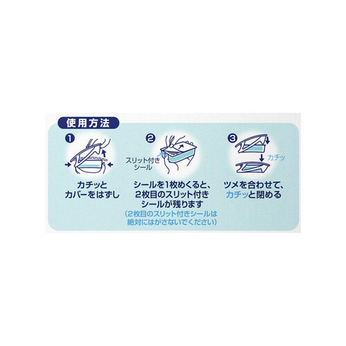 P&G 置き型ファブリーズ 靴箱専用ピュアクリーンの香り つけかえ用 130g x 2