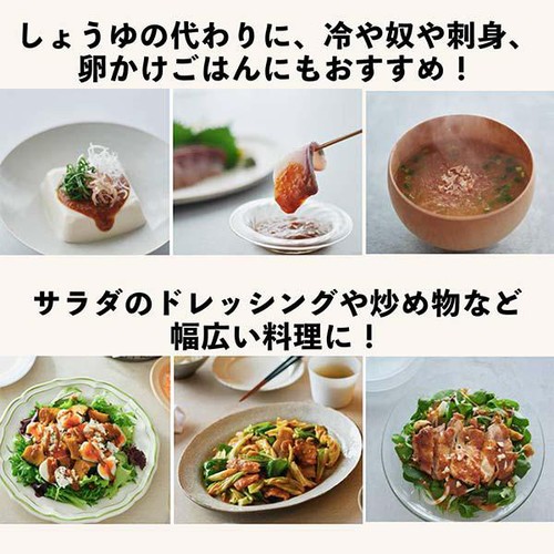 ひかり味噌 CRAFT MISO とろみ 370g