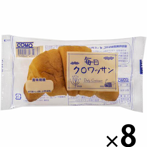 コモ 毎日クロワッサン 8個入