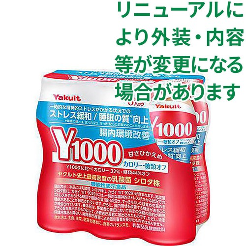 ヤクルト Y1000糖質オフ 6本パック 110ml x 6本