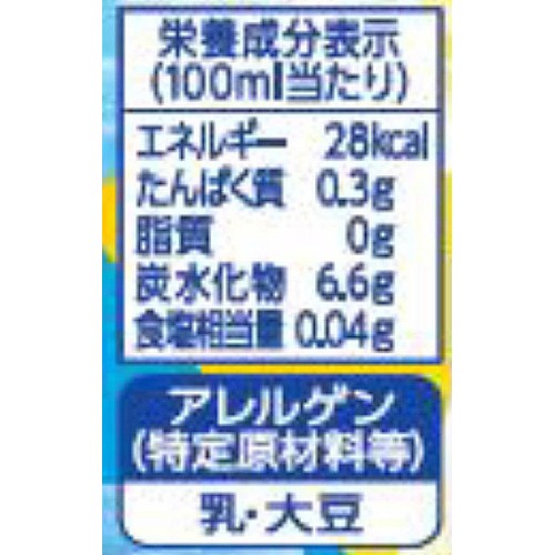 カルピス カルピスソーダ 冷やしパイン 450ml