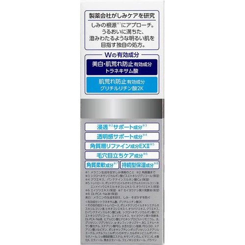 第一三共ヘルスケア トランシーノ 薬用ブライトニングクリアミルク 100mL