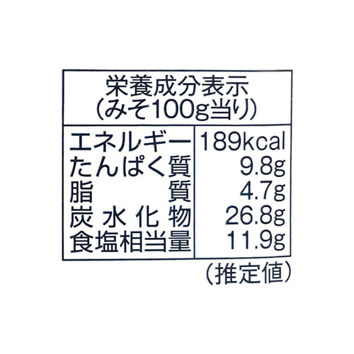 ハナマルキ 国産香り熟成こうじ 750g