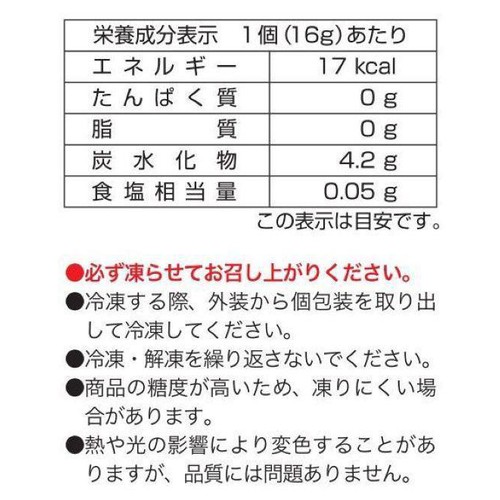 ジェーシーシー 凍らせて食べるシャーベット ぶどう  6個入