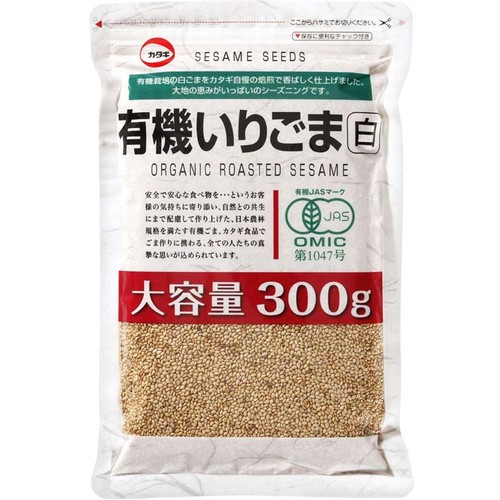 カタギ食品 有機 いりごま 白 300g