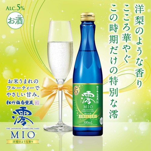 【5%/京都府】 松竹梅 白壁蔵 澪 洋梨のような香り 300ml