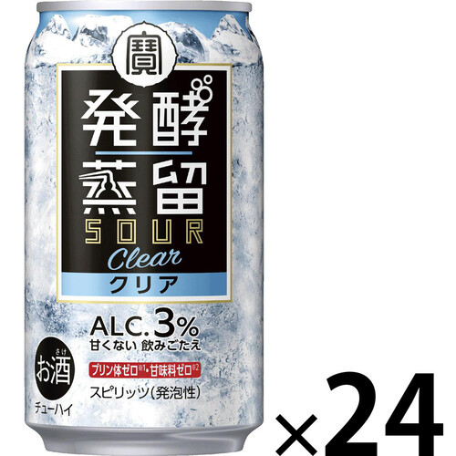 【3%】 タカラ 発酵蒸留サワー クリア 1ケース 350ml x 24本