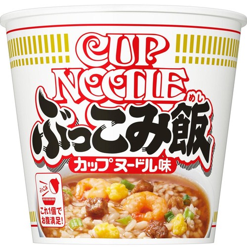 日清食品 カップヌードル ぶっこみ飯 75g