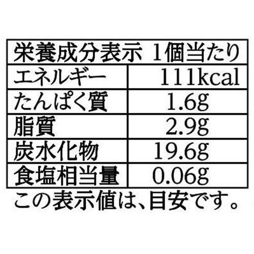 わかさいも本舗 北海道あんぽてと 1個