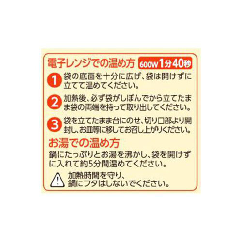 富良野市場 肉吸い 千とせ 250g