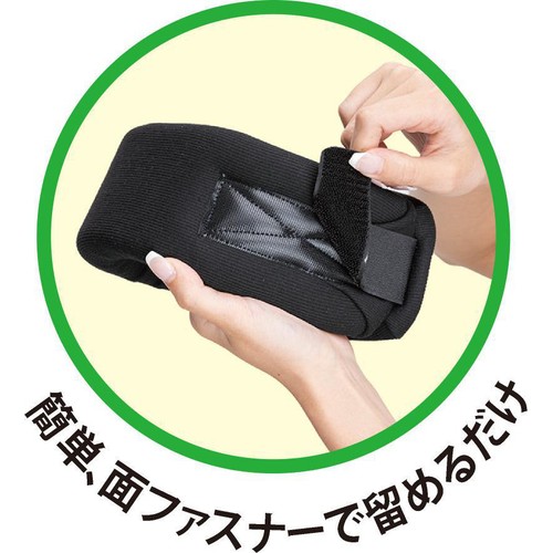 ミノウラ 首らくらくサポーター ブラック フリー Green Beans