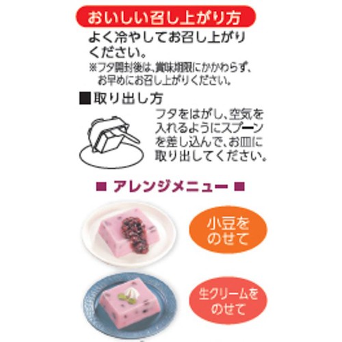 ふじや食品 いちご大福風胡麻どうふ 160g(80g x 2個)