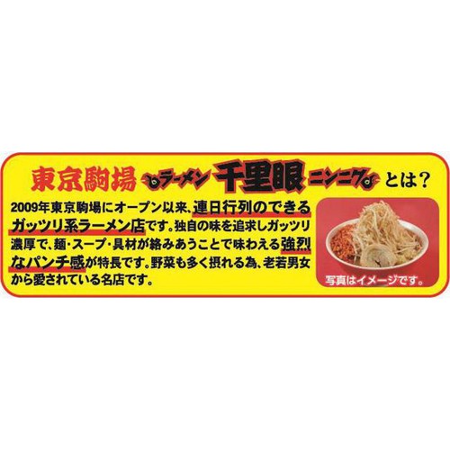 新進 千里眼にんにくメンマ 80g Green Beans | グリーンビーンズ by AEON