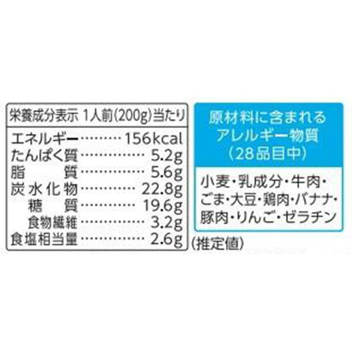 大塚食品 ボンカレーネオ スモーキービーフ 辛口 1人前(200g)